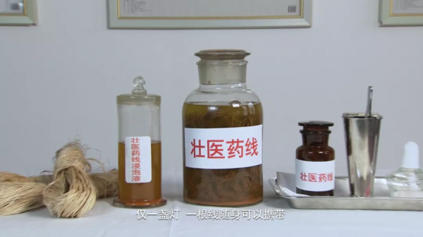 科普｜八桂中醫大講堂（22）：壯醫藥線點灸巧治紅眼病