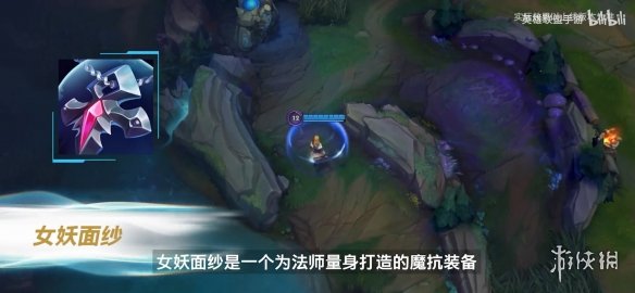 《英雄聯盟手遊》2.6版本更新介紹！新賽季新英雄