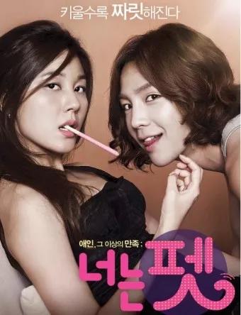 1987年生的韓國男星