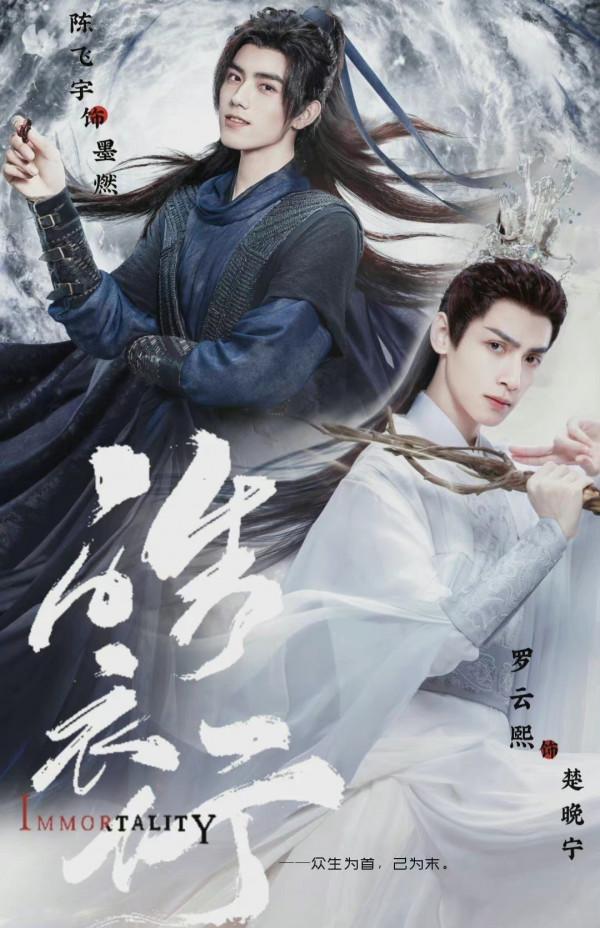 11部待播古裝劇將襲，總有一部適合您，收藏起來，以便隨時入股