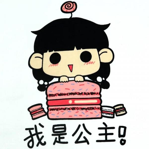 萌娃趣事：我又不是王子