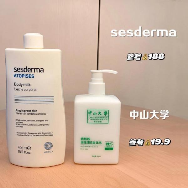 吃土女生用大牌平替丟人嗎，才幾十，省下一堆奶茶錢