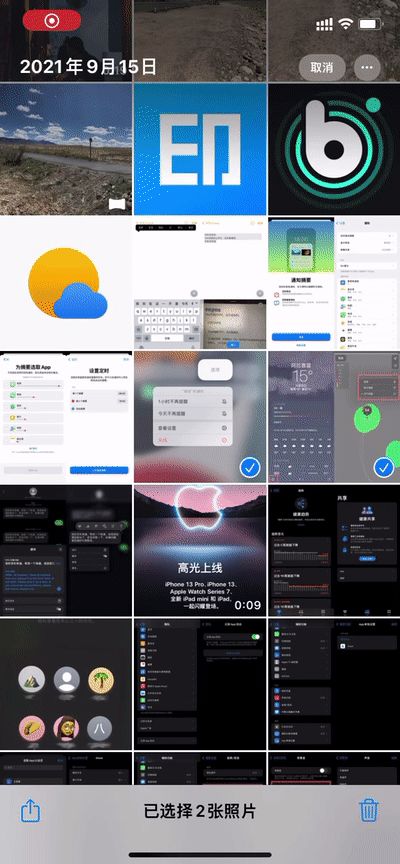 蘋果 iOS15正式版 9月21日推送，更新後有哪些新玩法？有必要更嗎？