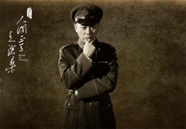 他是黃埔四期生，為掩護紅軍部隊壯烈犧牲，卻被電視劇塑造成反派