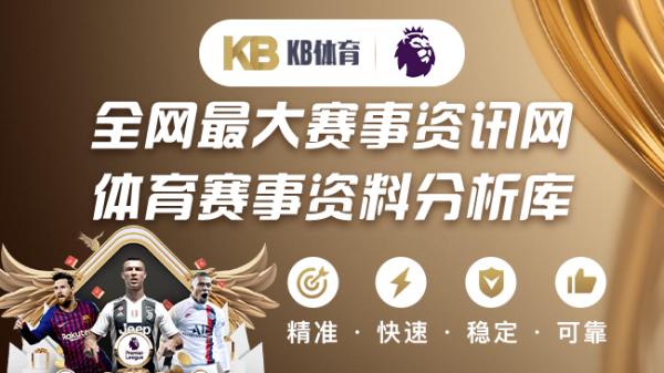 KB線上體育:2-24-10,阿樂打出超鬼戰績Light做主播就是在要飯 KB線上體育:2-24-10,阿樂打出超鬼戰績Light做主播就是在要飯