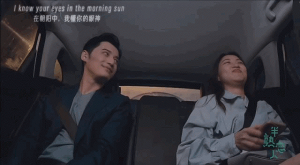 看一群30&plus;的單身人士談戀愛，竟連景甜都磕上頭