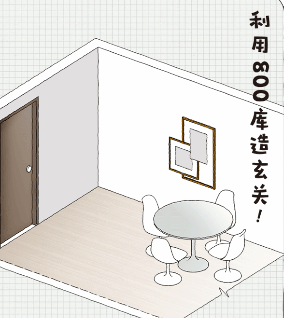 奉勸大家：別總把鞋子放門口，瞧瞧日式玄關這樣佈置，乾淨又高階