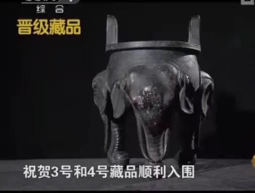 一件乾隆御製銅爐鑑寶,藏家稱曾國藩家傳,疑似被專家陰了一把 一件乾隆御製銅爐鑑寶,藏家稱曾國藩家傳,疑似被專家陰了一把
