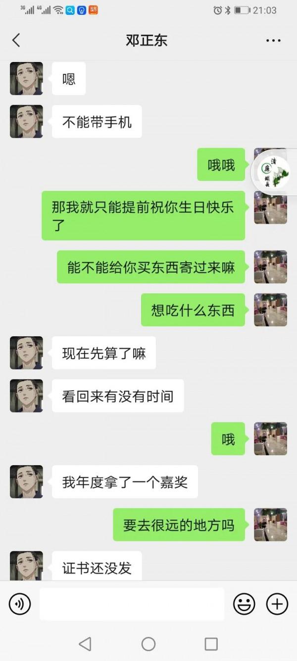 把兒子交給國家交給部隊是最好的選擇