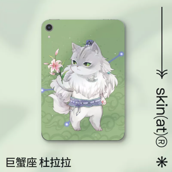 貼貓貓的新玩法 貼貓貓的新玩法