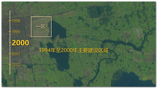 衛星影像見證蘇州工業園區變遷 | 觀天測地