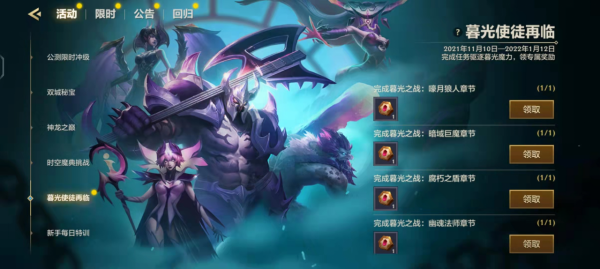 暮光之戰全攻略,全關一把透過(上) 暮光之戰全攻略,全關一把透過(上)