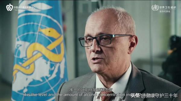 “酒”對人體健康的影響？