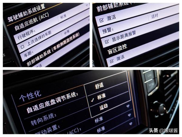 途昂改裝ACC+變道輔助+胎壓監測+手機無線充電,不傷車還安全 途昂改裝ACC+變道輔助+胎壓監測+手機無線充電,不傷車還安全