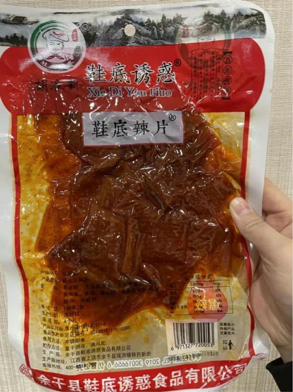 寶藏辣條！！！滿口流油，不能吃辣慎重