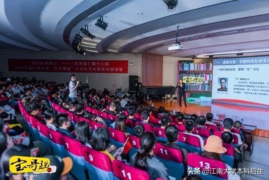 央視常客！江蘇“網紅”教授：課堂爆滿一座難求，還被教育部“肯定”