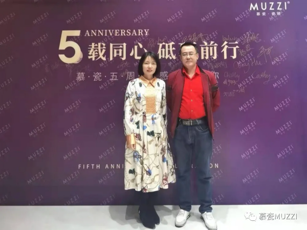 瓷磚十大品牌慕瓷五週年 | 願未來的每一個五年，都與你攜手並肩