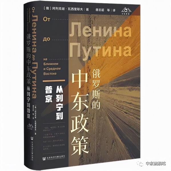 操著一口阿拉伯語的俄國領事怎麼就被土耳其人在埃及幹掉了? 操著一口阿拉伯語的俄國領事怎麼就被土耳其人在埃及幹掉了?