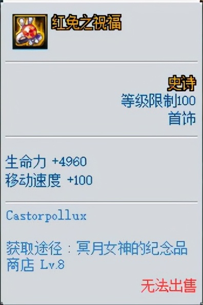 DNF：你相信光嗎？你的畫素小遊戲有這把武器了沒？