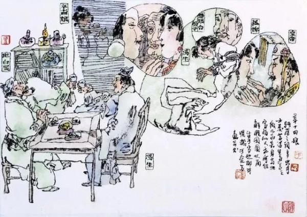 聊齋狐仙經典《辛十四娘》