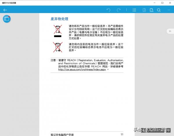 2021年Windows UWP推薦 2021年Windows UWP推薦