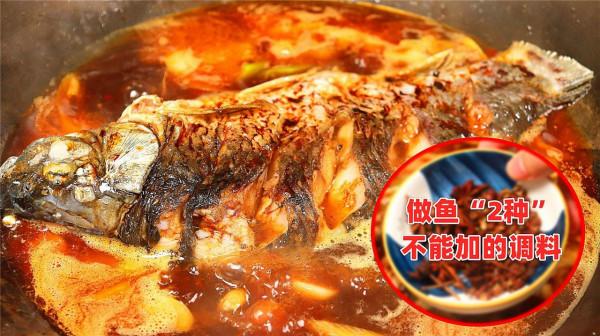 原來做紅燒魚這麼簡單,教你飯店的訣竅,魚肉鮮嫩無腥味 原來做紅燒魚這麼簡單,教你飯店的訣竅,魚肉鮮嫩無腥味