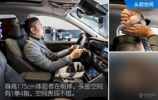 AI“代客泊車”靜態體驗全新威馬W6 AI“代客泊車”靜態體驗全新威馬W6