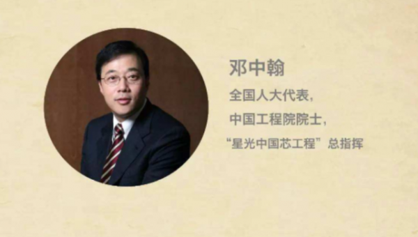 6次獻唱奧運12年登春晚,嫁給鄧中翰後,為何譚晶銷聲匿跡? 6次獻唱奧運12年登春晚,嫁給鄧中翰後,為何譚晶銷聲匿跡?