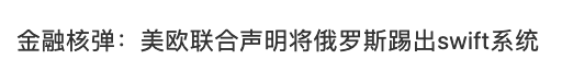 俄方談核武：末日時鐘不足百秒，人類比冷戰時期更危險