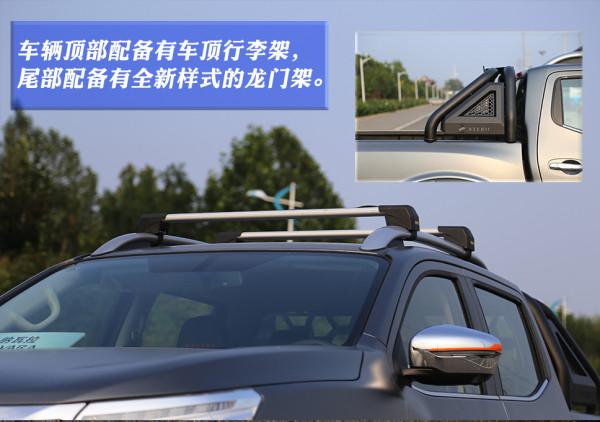 越野化標兵 試駕納瓦拉勇士版 越野化標兵 試駕納瓦拉勇士版