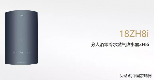 生命質量 科技保障舒適家電有千億藍海 生命質量 科技保障舒適家電有千億藍海