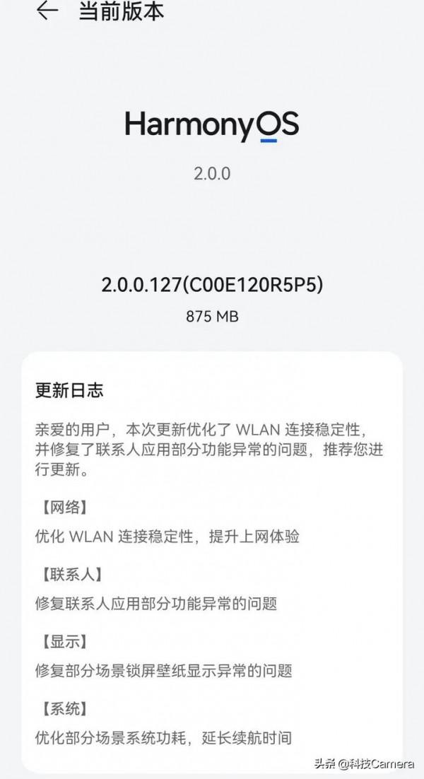升級了鴻蒙系統還可以退回安卓系統嗎?想了解的可以點進來看看 升級了鴻蒙系統還可以退回安卓系統嗎?想了解的可以點進來看看