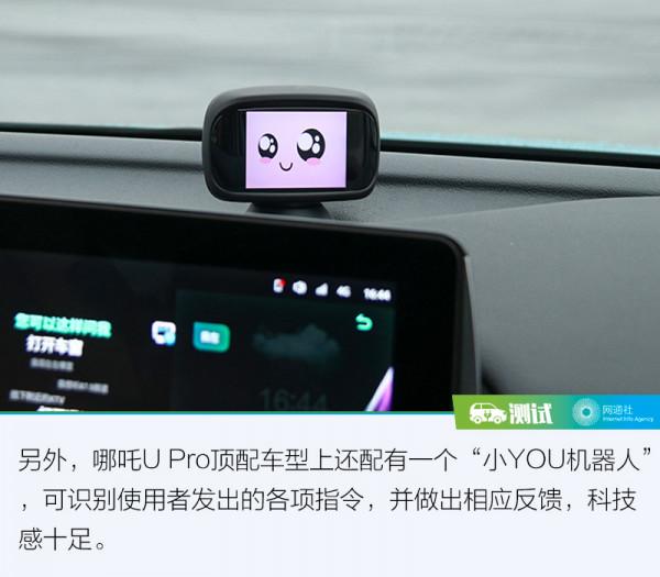 純電動車在北京十幾個小時開360公里 還能剩多少續航？我測給你看