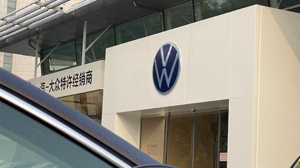 晶片荒下的一汽-大眾:轎車沒庫存,探嶽優惠卻能聊? 晶片荒下的一汽-大眾:轎車沒庫存,探嶽優惠卻能聊?