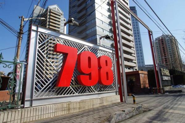 第一次去北京旅遊，這10大景點一定要去