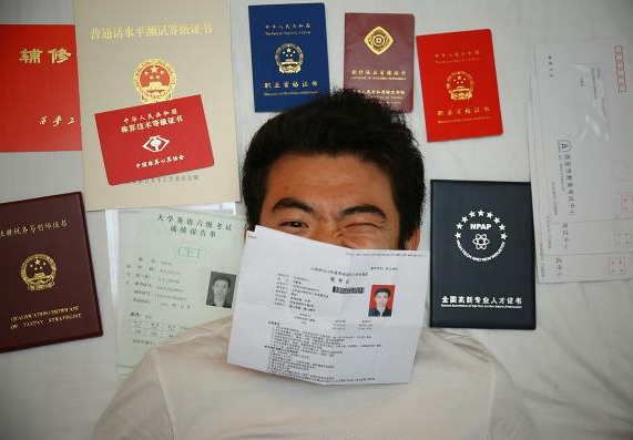 大學中，這3本證書含金量很高，擁有一本就相當於多了一個機會