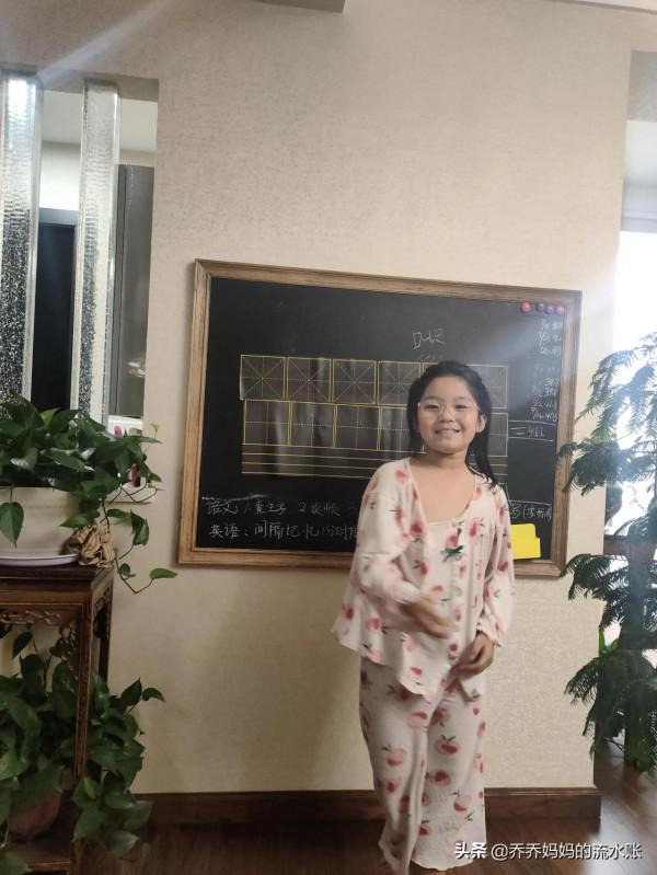 記錄生活2021.9.20養肉千日用在今天 記錄生活2021.9.20養肉千日用在今天