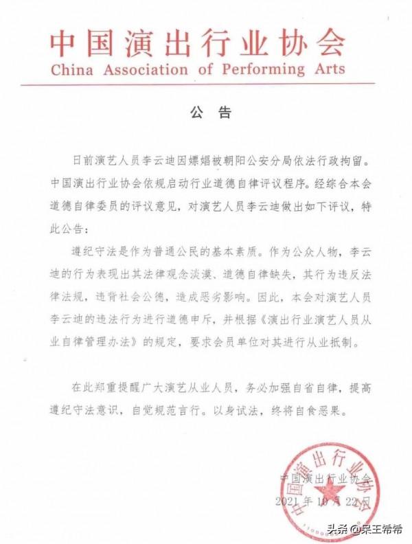 明星們，公益真不是做給別人看的