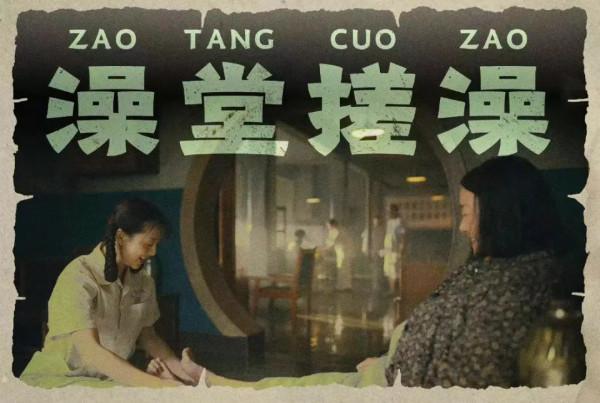 開播首周戰績亮眼，《人世間》為何這麼好看？