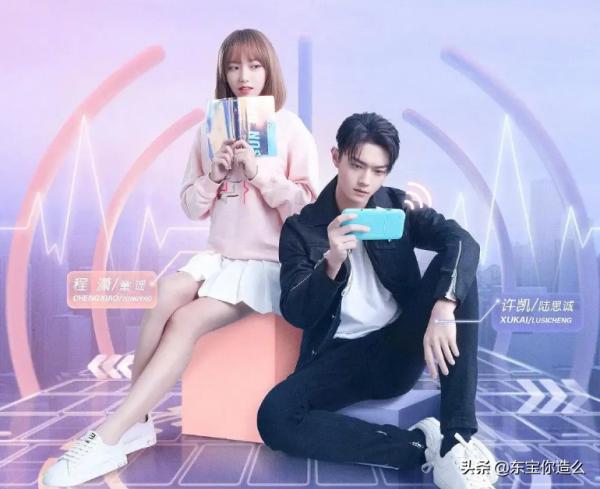 2021年度7部爛劇，每部都爛得清新脫俗，劉濤第五，吳謹言第三