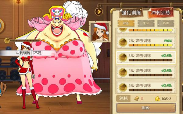 燃燒意志:2.0版本角色訓練的變化,新訓練書在模擬戰裡 燃燒意志:2.0版本角色訓練的變化,新訓練書在模擬戰裡