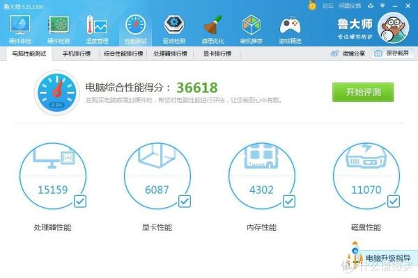 小黃魚215元淘到全新小主機中興CT340:超低功耗,就是這效能拉胯 小黃魚215元淘到全新小主機中興CT340:超低功耗,就是這效能拉胯