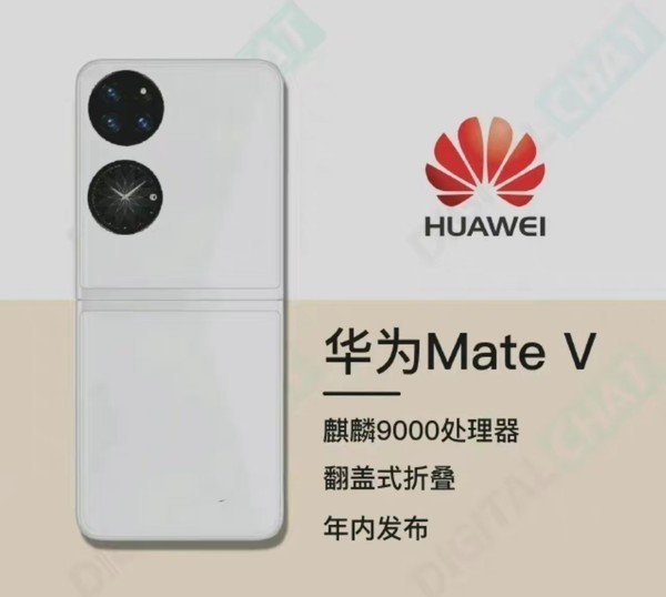 華為Mate V這次不貴！售價萬元以內 你會考慮買嗎？