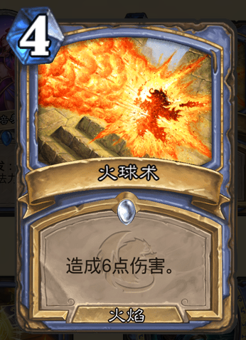 告別翻車！《爐石傳說》競技場必須要防的卡牌盤點（上）