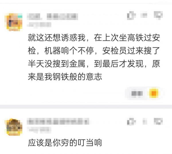 在野外遇到大熊貓可以帶回家嗎？