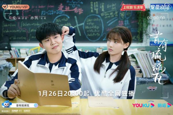 1.21-26播五劇:陳鈺琪、張佳寧新劇,鄉村愛情14,哪部值得追? 1.21-26播五劇:陳鈺琪、張佳寧新劇,鄉村愛情14,哪部值得追?