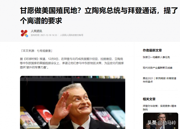 重現“柏林危機”！歐洲到了要做出選擇的時候了，美俄或成為輸家