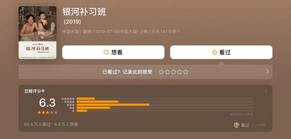 鄧超自導自演《中國乒乓》?彭昱暢疑似演劉國樑,吳京也被曝加盟 鄧超自導自演《中國乒乓》?彭昱暢疑似演劉國樑,吳京也被曝加盟