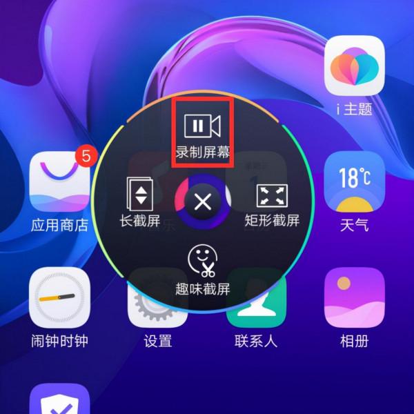 和平精英剪輯教程