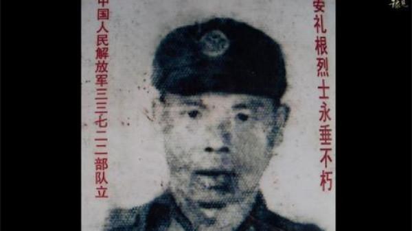 老兵受傷與部隊失聯,千封材料難證明身份,掃墓時竟發現自己墓碑 老兵受傷與部隊失聯,千封材料難證明身份,掃墓時竟發現自己墓碑